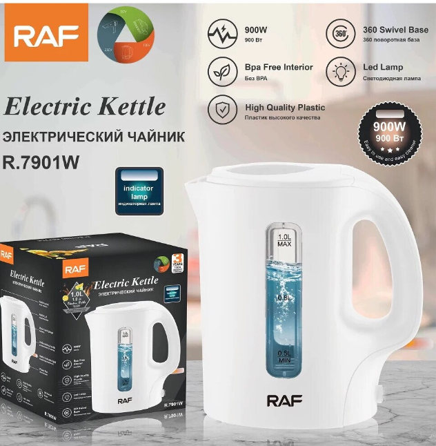 Fierbator electric, RAF, 900W, capacitate 1L, alb