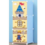 Dulap modular din plastic cu schelet metalic Castle Style,  culoare Albastru